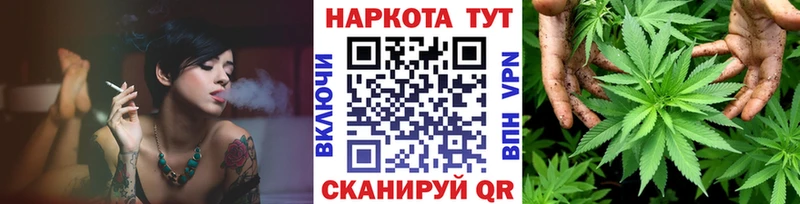 Наркошоп Дмитров СОЛЬ  АМФ  Меф мяу мяу  Канабис  КОКАИН 