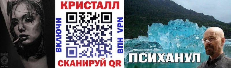 Amphetamine Розовый Дмитров