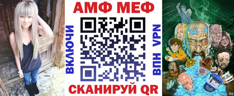 мега как войти  купить закладку  Дмитров  АМФЕТАМИН 97% 