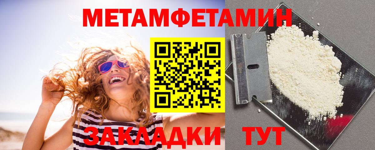 АМФ Розовый Дмитров