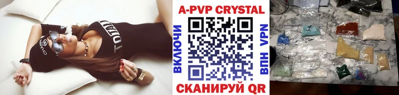 A-PVP кристаллы  где купить   Дмитров 