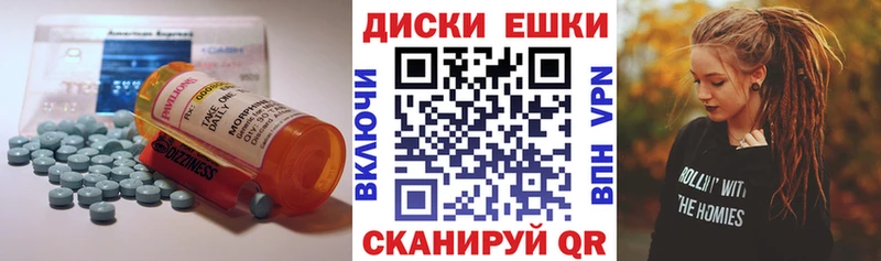 что такое Дмитров Экстази круглые