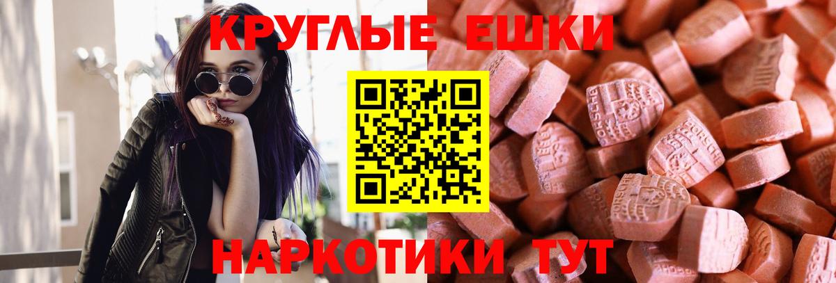 Дмитров  ЭКСТАЗИ бентли  Вход с VPN  Экстази  ЭКСТАЗИ Дубай 