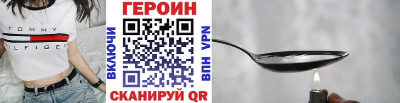 ГЕРОИН афганец  Дмитров 