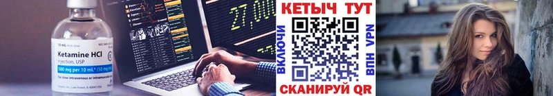 наркошоп  hydra рабочий сайт  Кетамин VHQ  Дмитров 