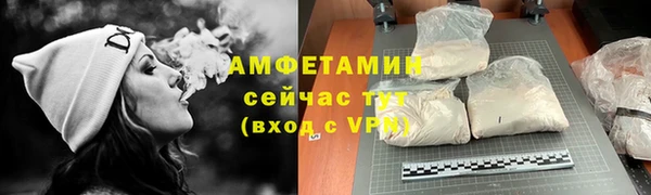прущие грибы Алексин