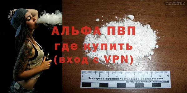 apvp Алексеевка