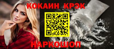 гидра Бузулук