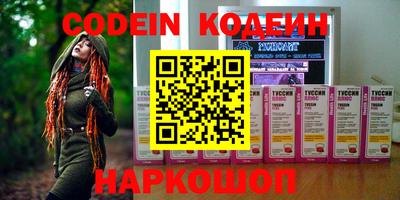 бошки Заволжье