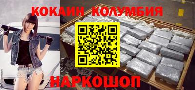 гидра Бузулук