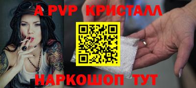 мефедрон VHQ Комсомольск-на-Амуре