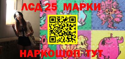 гидра Бузулук