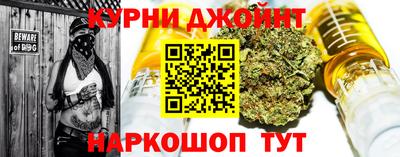 альфа пвп Будённовск