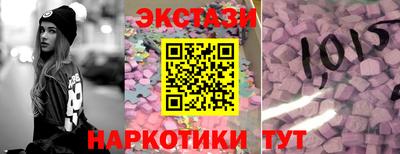 гидра Бузулук