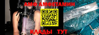 гидра Бузулук