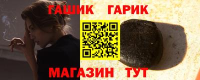 гидра Бузулук