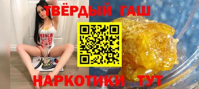 гидра Бузулук