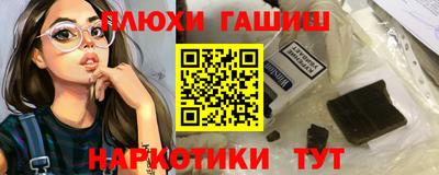 гидра Бузулук