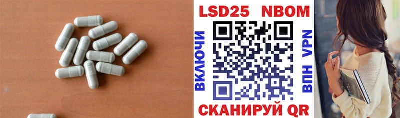 Лсд 25 экстази кислота  Дмитров 