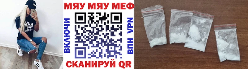 МЯУ-МЯУ мяу мяу  блэк спрут   Дмитров 