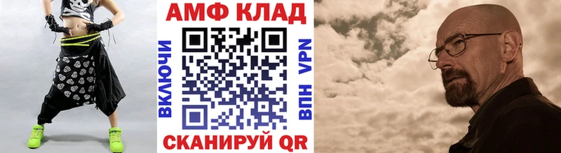 МЕТАМФЕТАМИН кристалл Дмитров