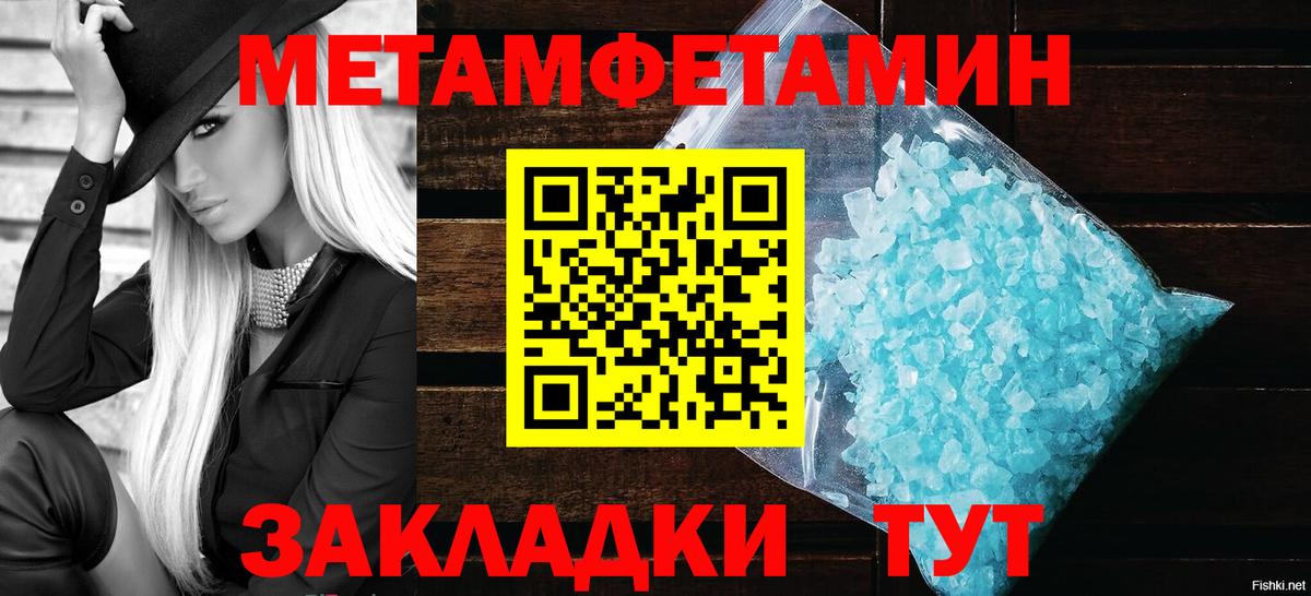Метамфетамин витя Дмитров