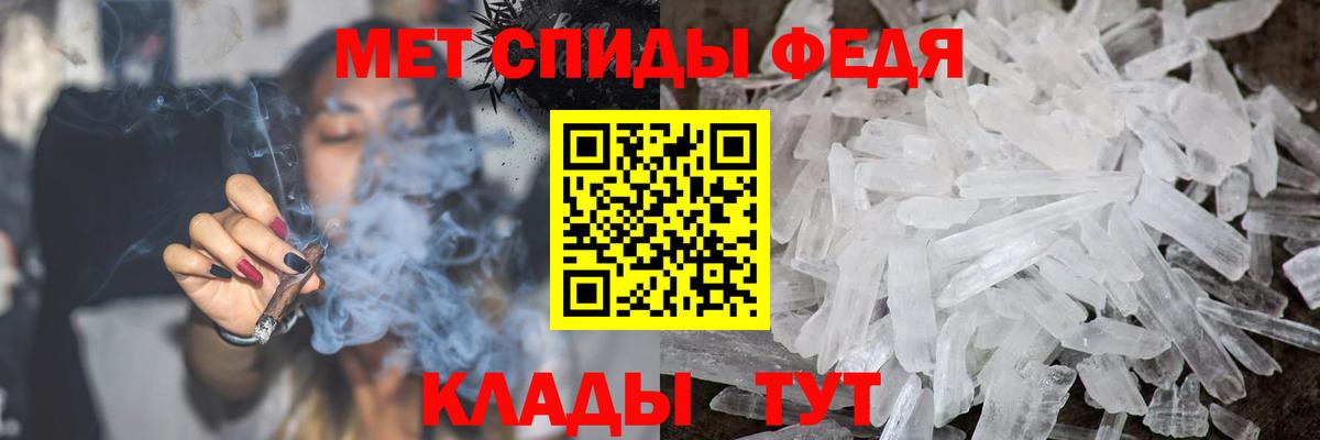 Первитин Декстрометамфетамин 99.9%  Первитин Декстрометамфетамин 99.9%  Вход с VPN  Дмитров 