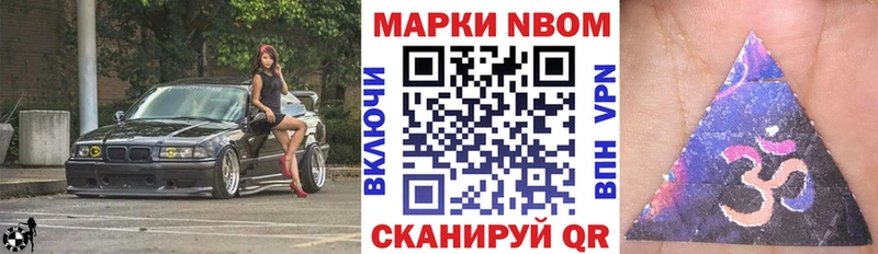 где продают наркотики  Дмитров  Наркотические марки 1500мкг 