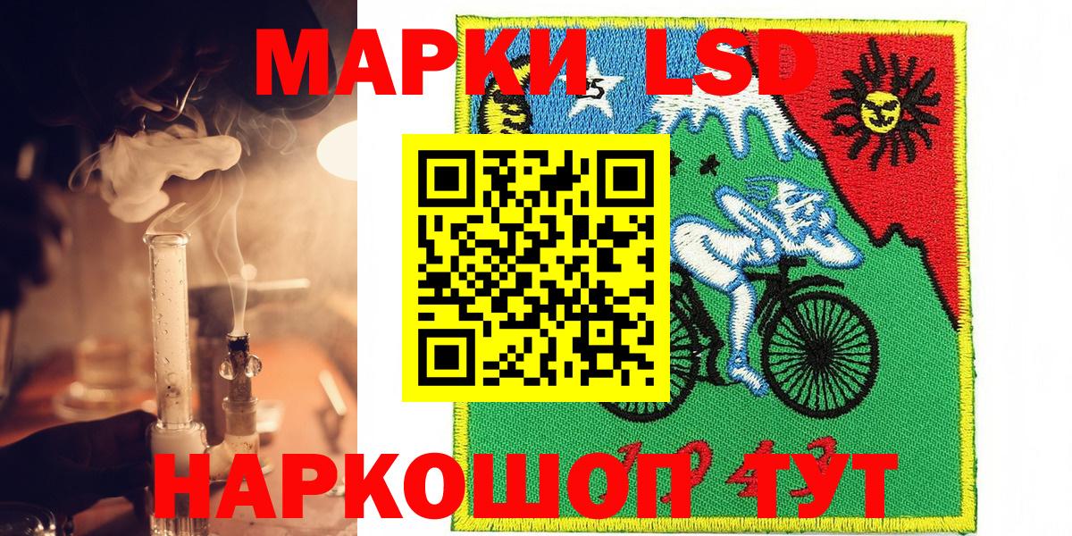 Марки 25I-NBOMe 1500мкг Дмитров