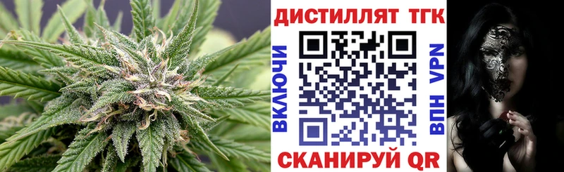 Дистиллят ТГК гашишное масло  Дмитров 
